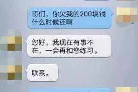 弥勒讨债公司成功追回拖欠八年欠款50万成功案例