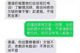 弥勒融资清欠服务